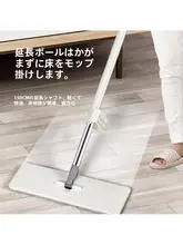 省力設計の大掃除用モップ【乾湿両用・吸水性に優れる・手洗い不要】