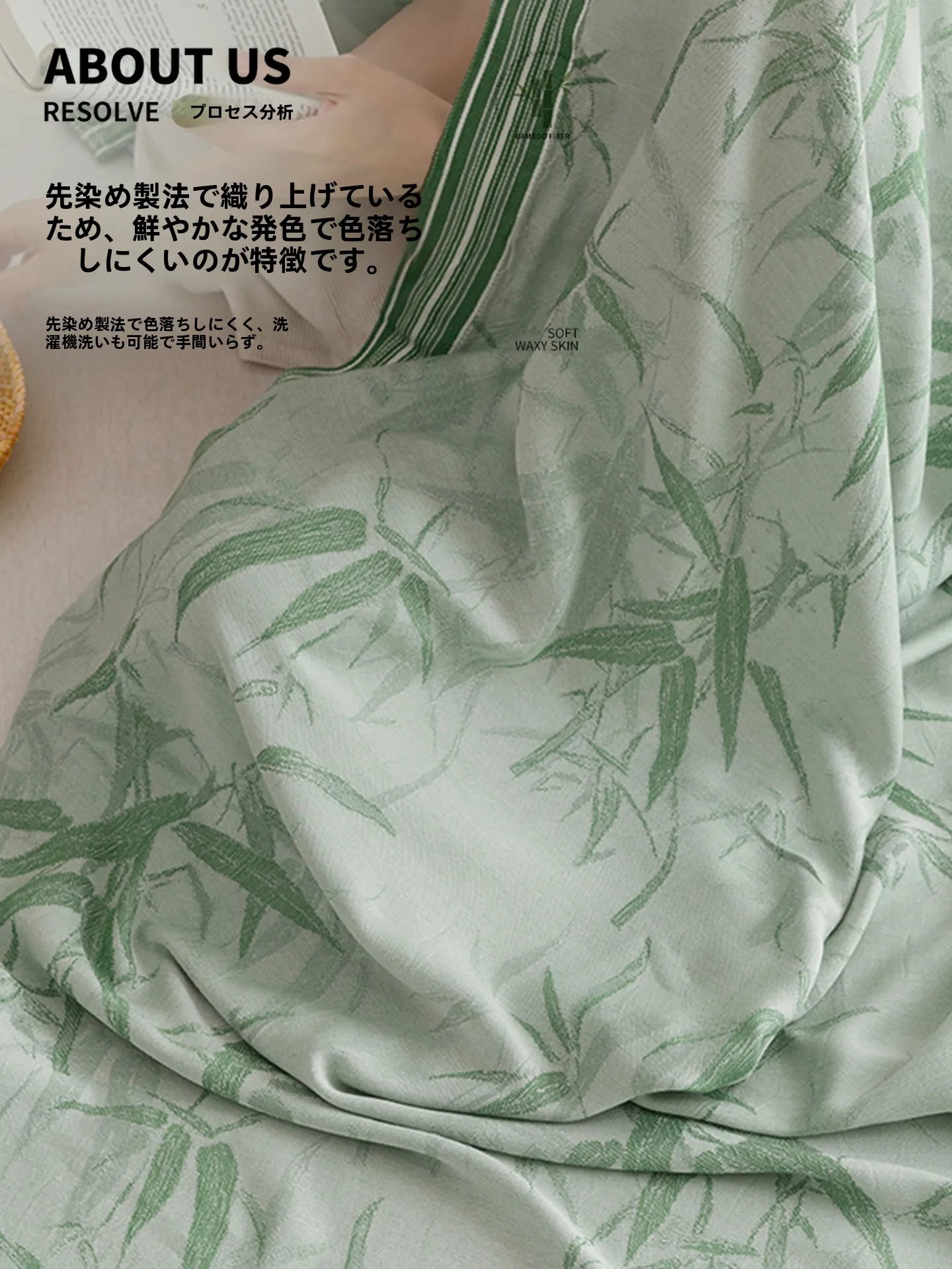 夏用ブランケットはどんなものにしよう？涼しさと高級感を両立する選 び方
