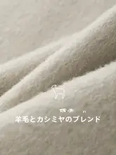 オレンジ色の不対称ラペルウールコート【冬用・長袖】