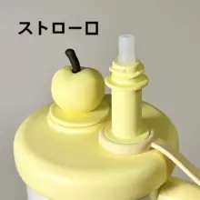 可愛いデザインの大容量マグカップ【ストロー・持ち手付き・保温機能】