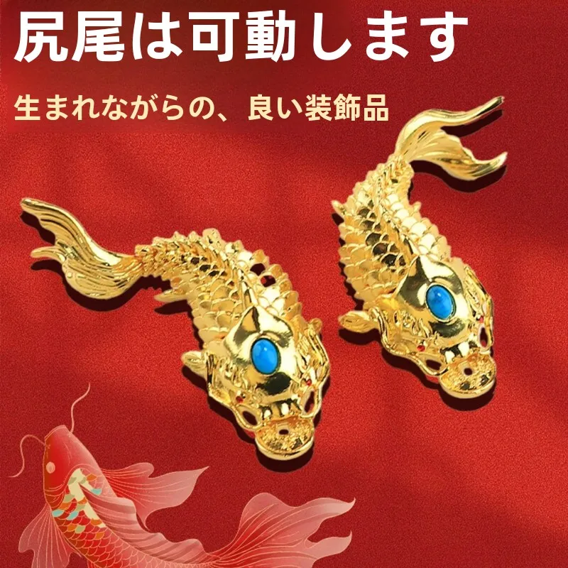 中式手作り彫刻金箔コイ金魚置物：縁起物としての龍年家庭用デザインの実用性と価格構造