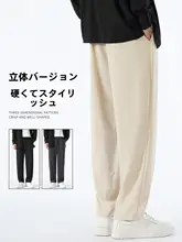 カジュアルパンツ メンズ ドレープ感 ストレート ルーズ 上品 着回し 秋 「Baleno SK」