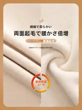 暖かい女性用タンクトップ【胸パッド付き・フリース・厚手・ウール素材】