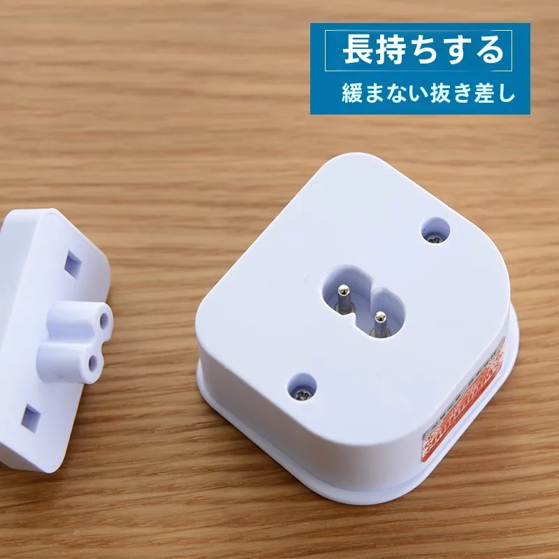 コンセント三又変換で電気を安全に使える理由は？実際の使い方とおすすめの選び方