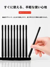 使い捨て耳かき【黒・粘着式・自粘タイプ】
