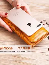 真皮製 大容量長財布【牛革・多カードポケット・防磁・スマートフォン収納可】