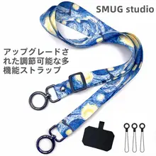 アート風デザインのショートスマホストラップ【防紛失・女性用・首掛け・手首掛け】