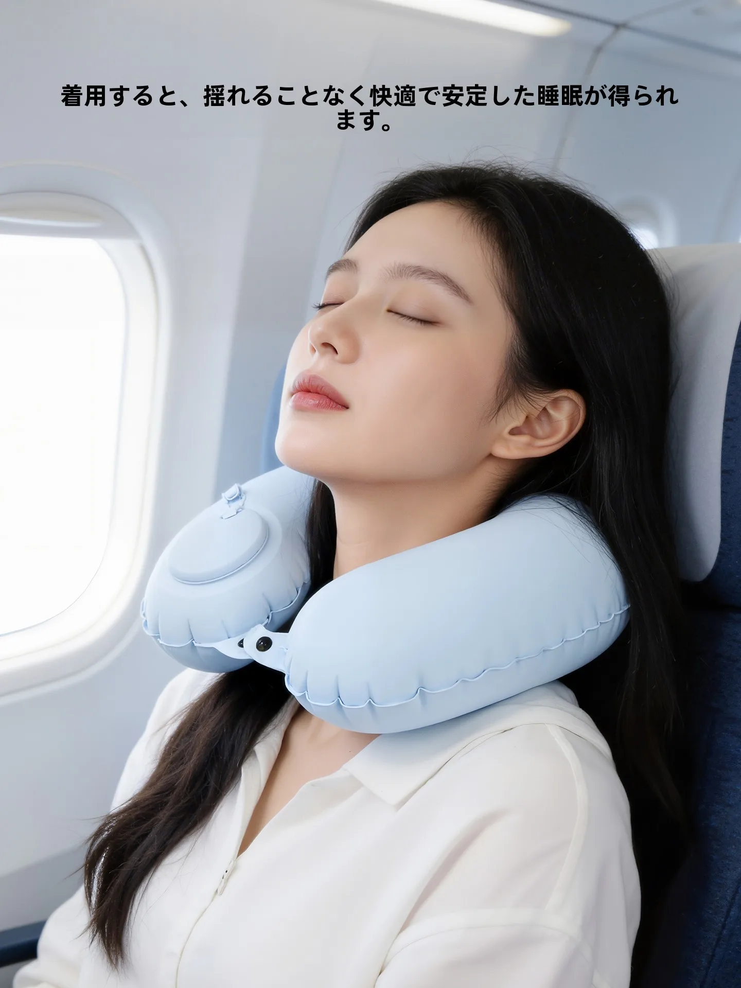 抱枕って何ですか？空気入りU字型ネックピローで解決する、通勤と旅の疲れを和らげる秘密