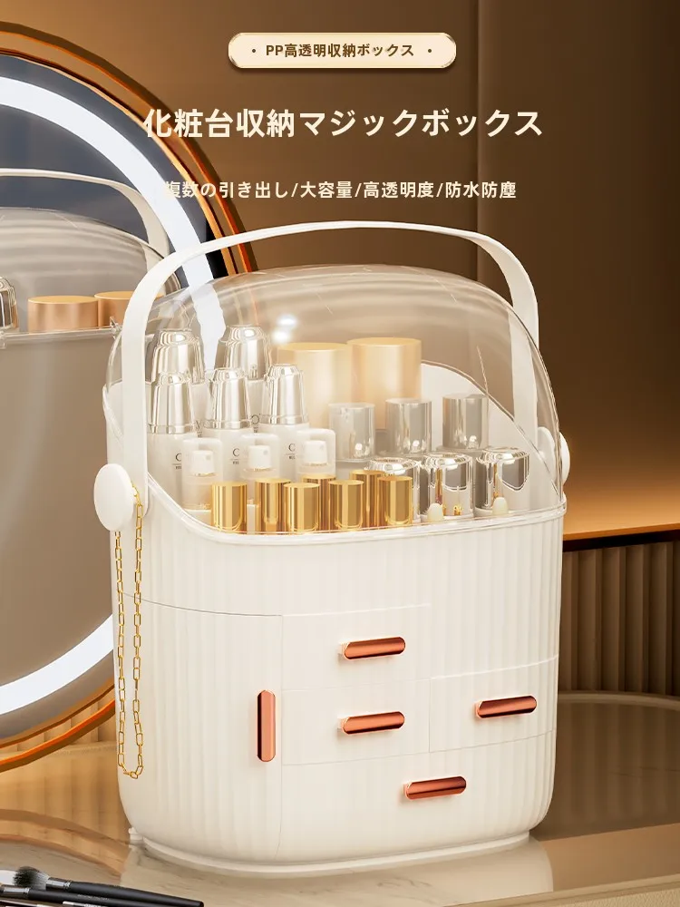 キッチンをスッキリ整理！収納グッズおすすめ - 化粧品収納ボックスの選び方と特性