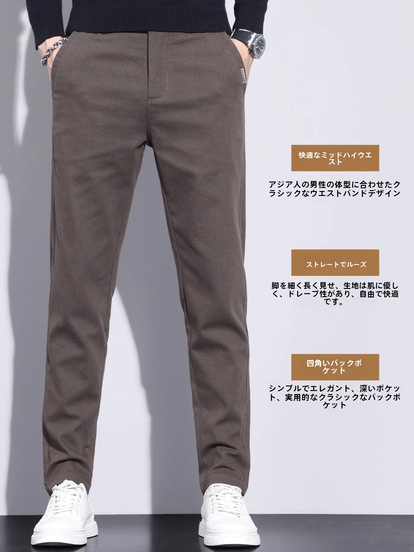 秋のカジュアルパンツで失敗しないコーデは？