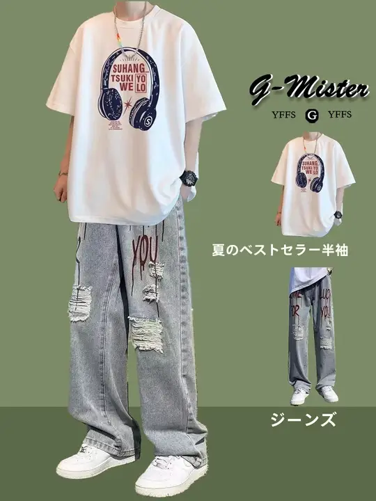 男士用夏用Tシャツ【短袖・おしゃれ・スタイリッシュ】（セットアップ対応）