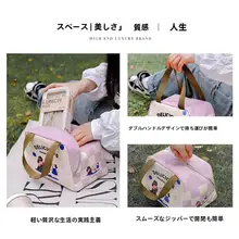 ランチバッグ 手提げ 防水 通勤 キュート 「Tlife·Have」