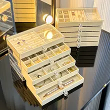 大容量ジュエリーボックス【防酸化・引き出し式・ネックレス・リング・イヤリング収納用】