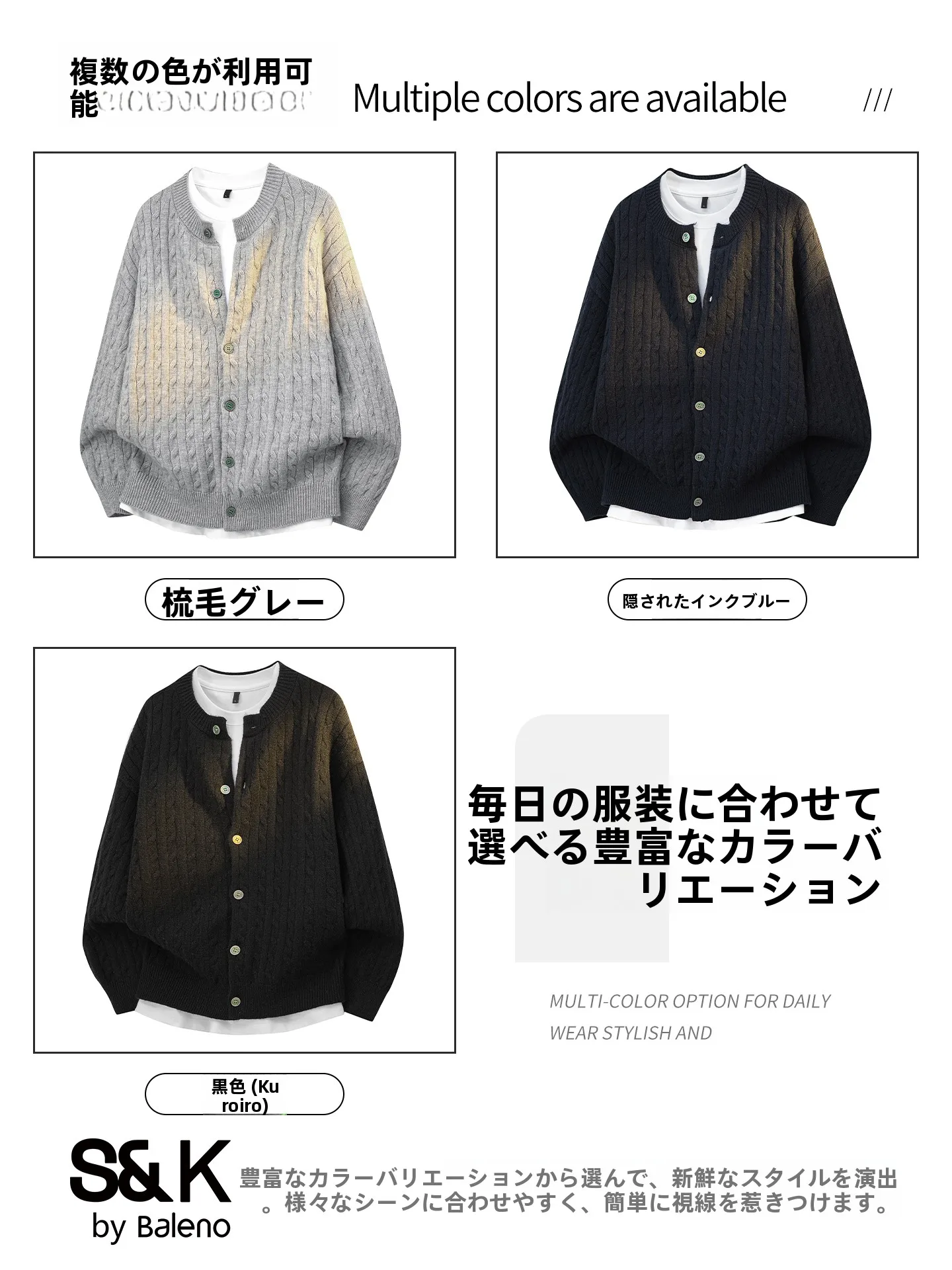 春のカーディガンで失敗しない色選 びは？シンプルさと着回しの自由を両立するアイテムとは？
