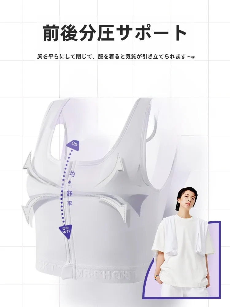 「tシャツブラ」は痛い？透気性と着用感を重視する女性にこそおすすめのアイテムとは？