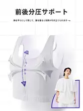 石墨烯素材の無痕ストレッチブラトップ【大きい胸をスムーズに見せる・透気性・女性用】