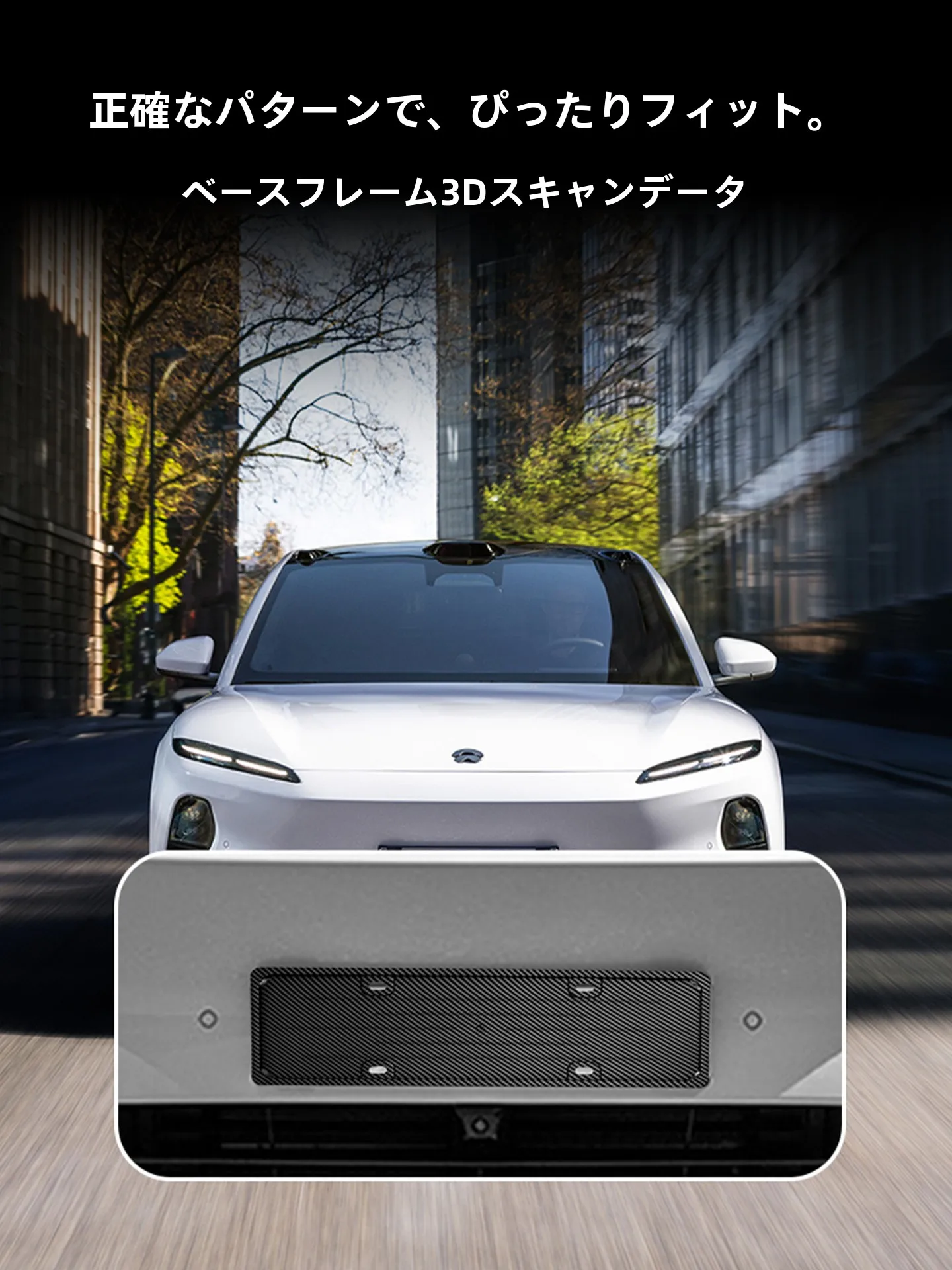 GOOD YEAR 全包タイプナンバープレートフレーム：かっこいいナンバープレートの種類と設定方法を徹底解説