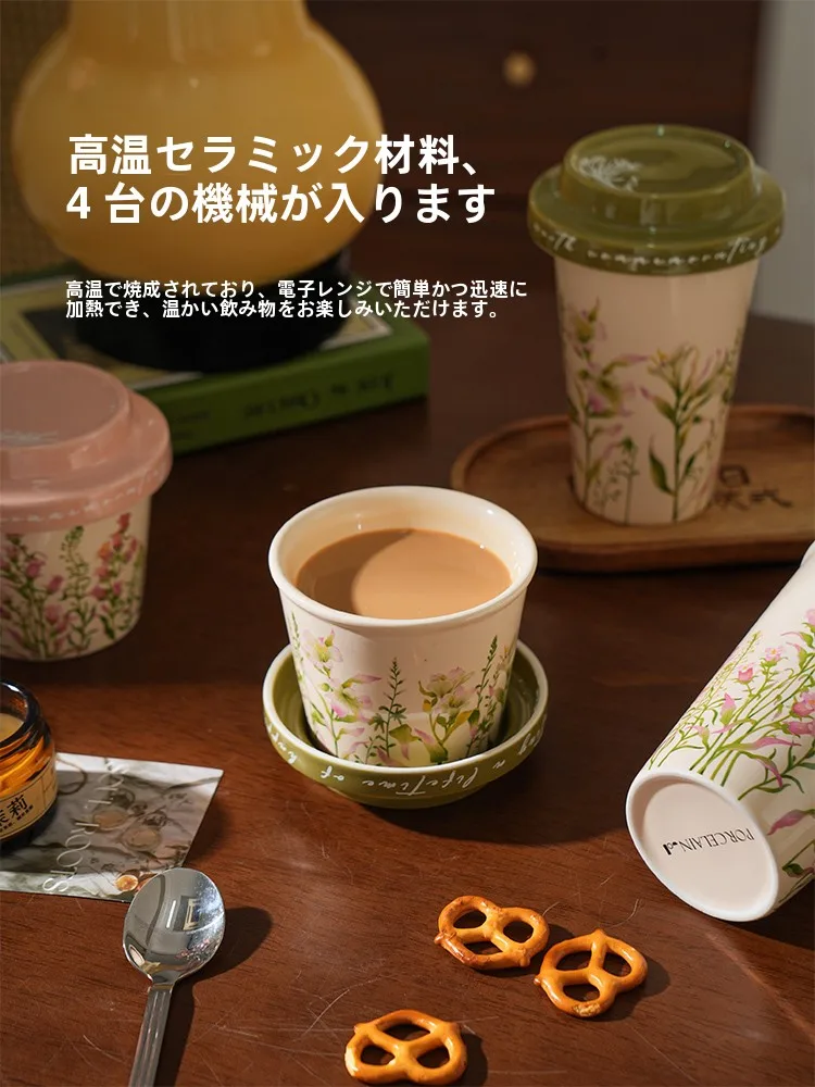 陶製フタ付きマグカップ：40代女性向け高級感のある飲み物用ギフト