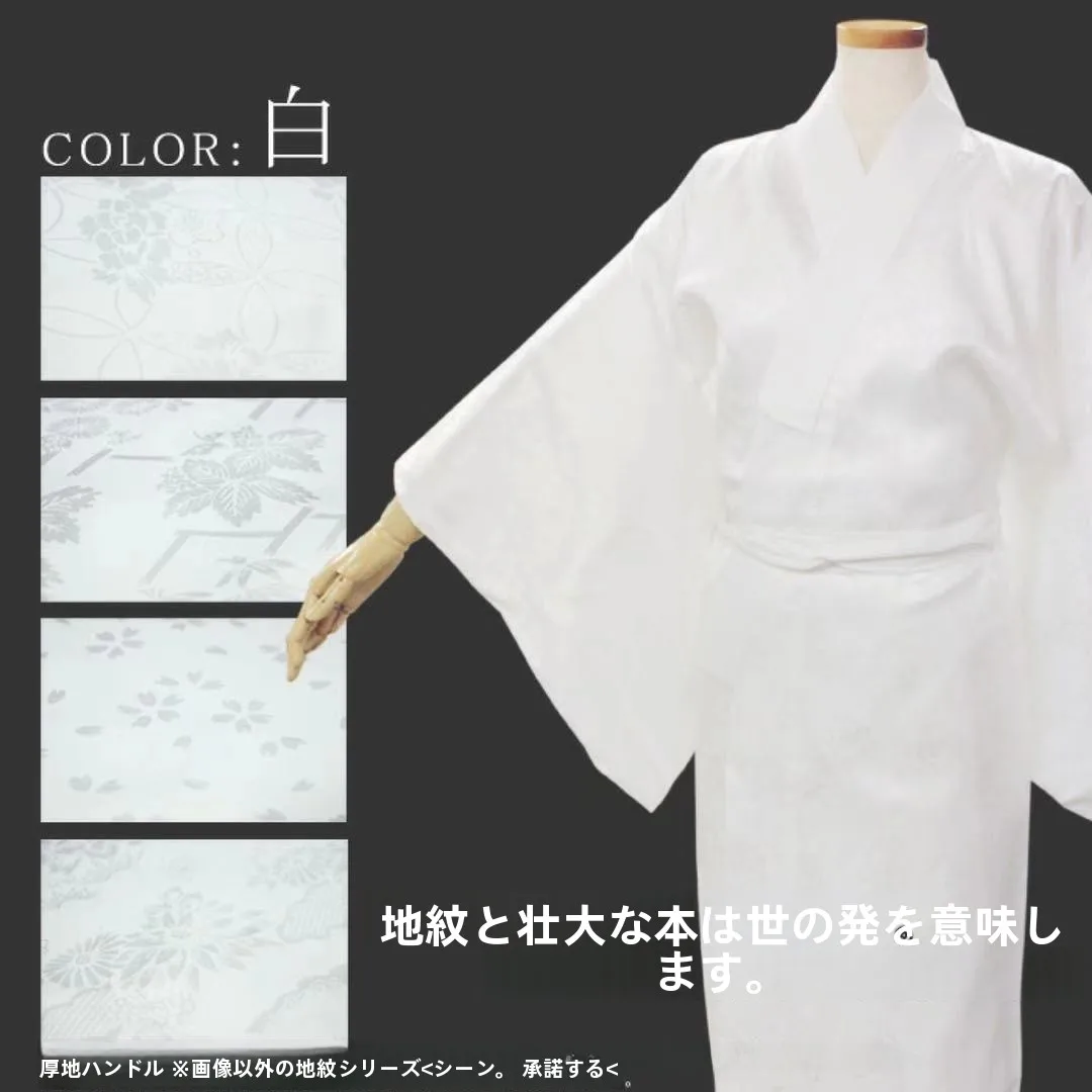 小紋の着物を着るだけで、日常が「伝統」に染まる？