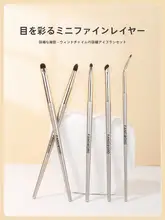 アイシャドウブラシ お団子ブラシ アイリッドブラシ 細部ハイライティングブラシ 動物毛素材 5本セット 精密ブラシ