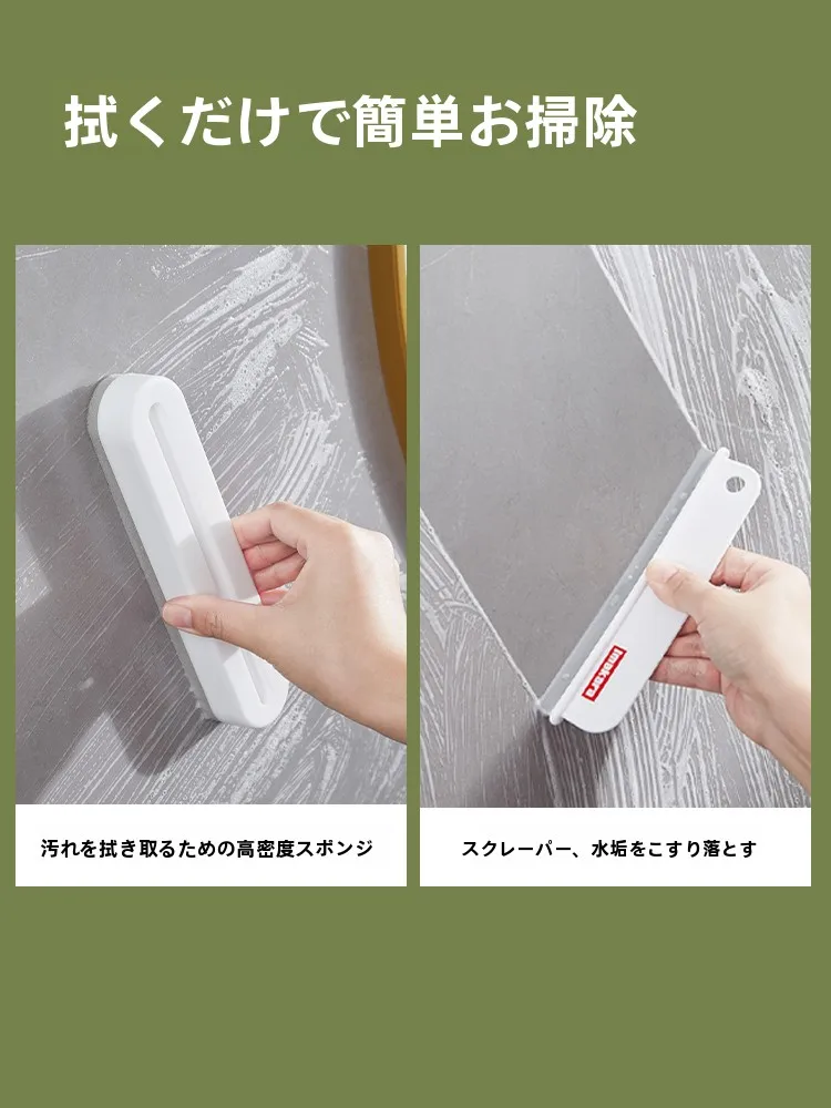 お風呂の鏡に水垢がつく原因を解決！鏡用水切りスクレイパーでどうやって掃除するの？