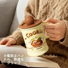 かわいいデザインの陶器製マグカップ【ふた付き・家用・誕生日プレゼントに最適】