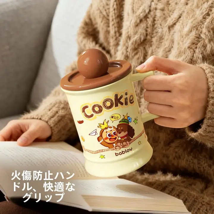 かわいいデザインの陶器製マグカップ【ふた付き・家用・誕生日プレゼントに最適】