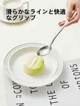 CAROTE  316ステンレススチールスプーン【家庭用・高級・長柄・食品グレード・子供用】