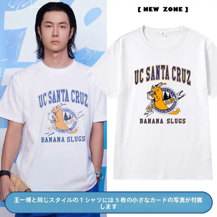 コスプレ対応 ヴィンセントデザインのTシャツ【男女兼用・極上の柔らかさ・夏用・丸首】