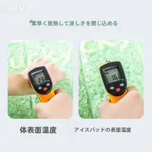 ノートパソコン用冷却アイスパック【熱を逃がす水袋・学生向け・クールマット】