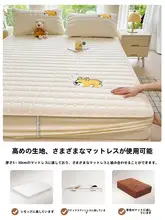 防水加工 マットレストッパー【厚手・ベッドマットレス保護カバー・防塵・シングルサイズ】