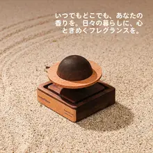 アロマストーン 惑星 置物 インテリアオブジェ おしゃれ 上品 ギフト 手土産