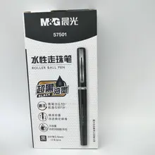 速乾性のゲルペン【ブラック・学生用・ボールポイント式】