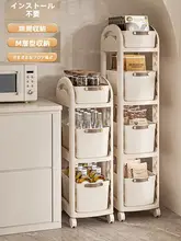 キッチン用の隙間収納キャビネット【多層・野菜置き・スナック用】