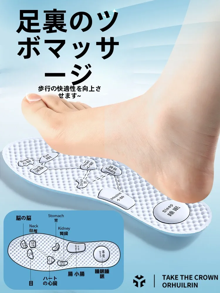 足の裏 冷えピタ としての夏用アイスシルクインソールの実用性と効果