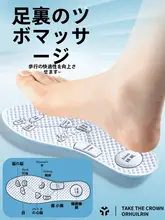夏用アイスシルクインソール【吸汗・防臭・通気性・極薄設計】