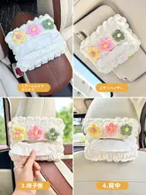 車用かわいいペーパーボックス【椅子背面取り付け・多機能・インテリアアクセサリー用】