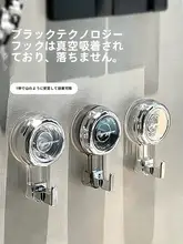 強力吸盤フック【穴あけ不要・真空固定・浴室用・壁掛け】