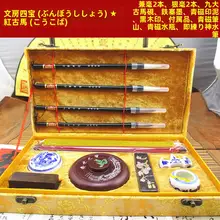 文房四宝セット 小学生用 書道練習キット【毛筆・墨・紙・硯・初心者向け】（セットアップ対応）