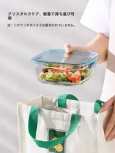 軽量ガラスランチボックス【電子レンジ使用可・フルーツサラダボウル・野菜保存容器】
