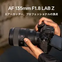 単焦点レンズ Zマウント フルサイズ対応 オートフォー