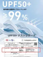 UVカット全顔面マスク【アイプロテクション・軽量・通気性・女性用】