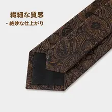 ビジネス用スーツタイ【香槟ブラウン・ジッパー式・ノー打孔・レトロデザイン・結婚式向け】