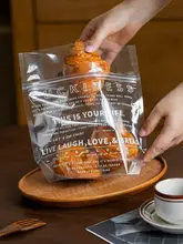 自封式の透明焼き菓子袋【スイーツ・ドーナツ・スコーン・クッキー用】