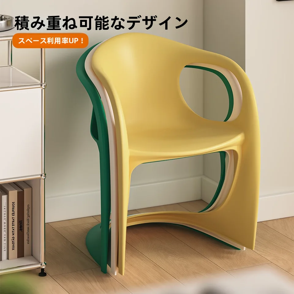 シンプルなデザインのダイニングチェア【北欧風・肘付き・カフェ・バーカウンター用】