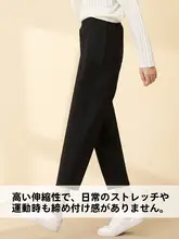ハイウエストハレンパンツ【極上の柔らかさ・スリムフィット・九分丈・秋冬用】（セットアッ  プ対応）