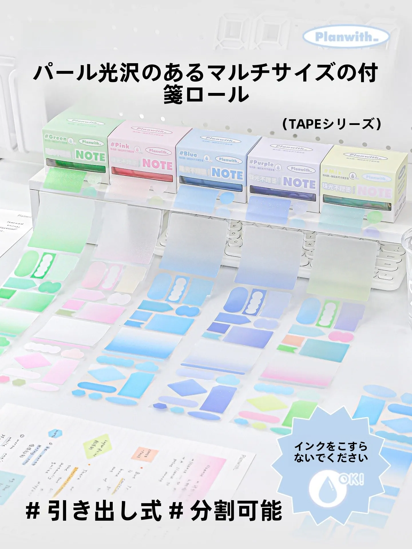 上司の机に書類を置く メモに最適なオフィス用文具セットの選び方