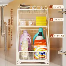 引き出し式キッチンキャビネット収納ラック【多層・多機能・家庭用】（セットアップ対応）