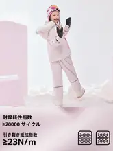 VECTOR 防水保温キッズスキーウェア【冬用・中大童・スノーボード・スキー対応】（セットアップ対応）