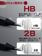 無毒 HB黒木鉛筆【小学生用・書きやすく・幼児向け学習文具】